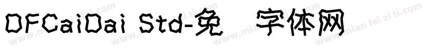 DFCaiDai Std字体转换